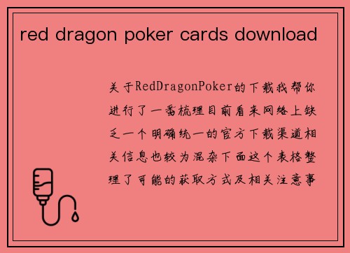 red dragon poker cards download