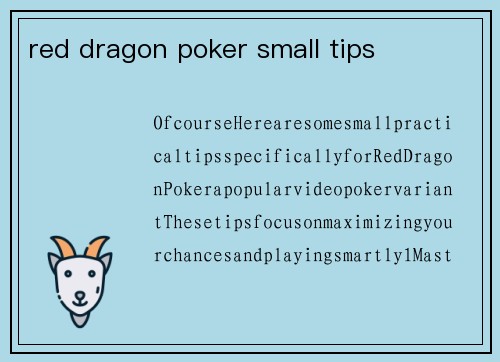 red dragon poker small tips
